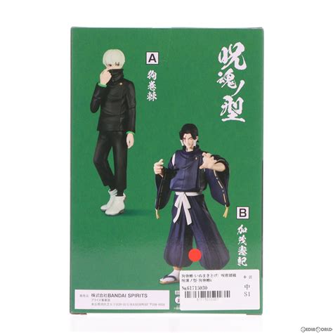 【中古即納】 Fig 狗巻棘いぬまきとげ 呪術廻戦 呪魂ノ型 狗巻棘and加茂憲紀 フィギュア プライズ2643304 バンプレスト