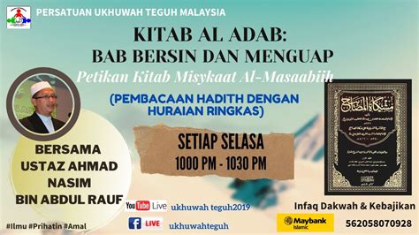 080222 Syarahan Kitab Al Adab Bab Bersin Dan Menguap Petikan