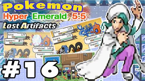 Pokemon Hyper Emerald v5 5 Lost Artifacts 16 โปเกมอนลกแชมเปยนชป