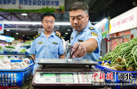 邯郸市丛台区开展民生计量监督检查规范市场秩序——中国新闻网河北