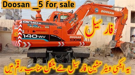 Doosan 140wv Excavator Machine For Sale In Pakistan How To Excavators