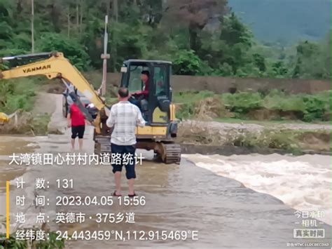 镇街动态迎汛而上！大湾镇党员干部在风雨中砥砺初心、在危难中彰显本色英德市人民政府网