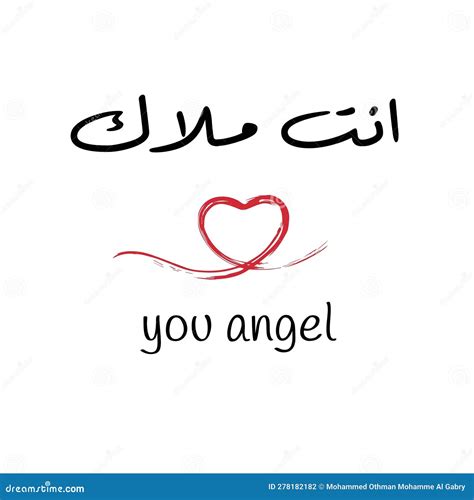 Arabic Quote, Arabic Love Quotes, Arabic Sayings, Arabic Quotes About ...