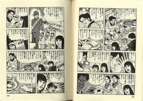 『はだしのゲン』お好み焼き屋の名場面。 - あかんたれブルース