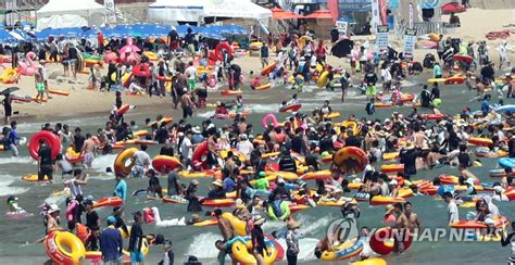 Haeundae Beach Packed With People Yonhap News Agency