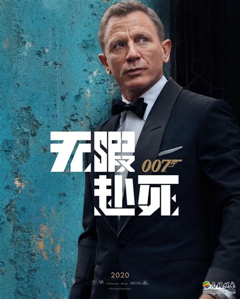 007官推晒出007无暇赴死最新剧照詹姆斯邦德好像刚经历血战 新闻资讯 高贝娱乐