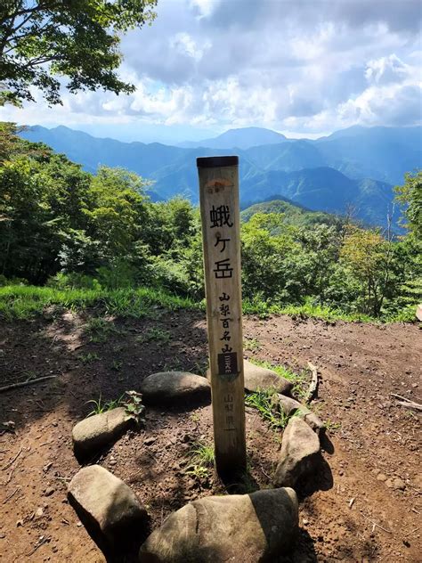 大畠山・小高山・蛾ヶ岳 うさちゃんさんの蛾ヶ岳・大平山・釈迦ヶ岳の活動データ Yamap ヤマップ