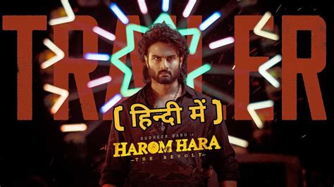 Harom Hara Official Hindi Trailer Harom Hara Trailer Hindi Harom