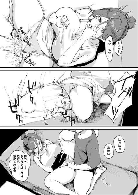 COMIC HOTMILK 2025 01 Page 327 Nhentai Hentai Doujinshi And Manga