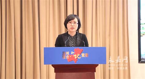 永嘉县委书记王彩莲：争当温州融杭接沪的“桥头堡” 新闻中心 温州网