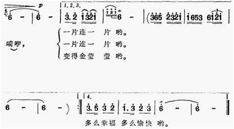 美丽的呼伦贝尔草原 歌谱 简谱