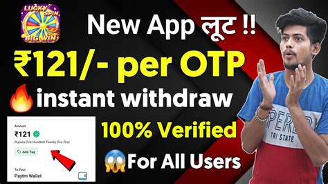 New Earning App Trick Signup Instant Withdraw No Investment