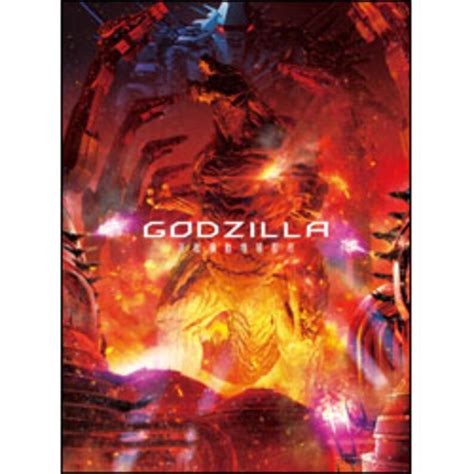 Godzilla 決戦機動増殖都市 Blu Ray コレクターズ・エディション（2枚組）（tbr28311d）｜toho Theater Store｜