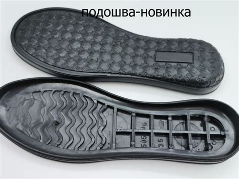 Подошва для обуви-Новинка черная-39р ! Подойдет для создания вязаной ...