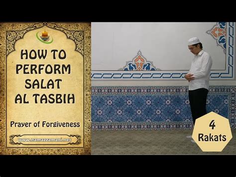 Salatul Tasbeeh Namaz Ka Tarika In Urdu Prepdase