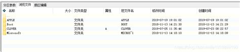 联想ideapad700 15isk（小新线下版）黑苹果完美驱动附详细安装过程 Csdn博客