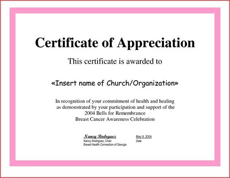 certificate-of-appreciation-for-sponsorship | Certificate Of