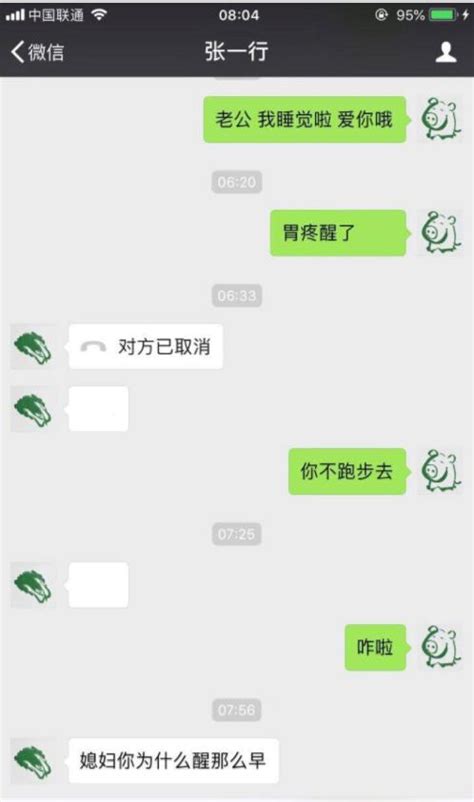 解释下男生都是“大猪蹄子”的意思吧，很多直男不知道呢 每日头条