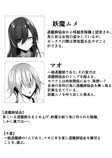 Taimashi Setsuna 4 Page 5 Nhentai Hentai Doujinshi And Manga