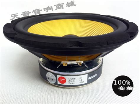 HiVI K8 8 дюймов mid НЧ-динамик HiFi сабвуфер DIY Максимальная мощность ...
