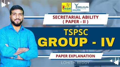 Tspsc Group Iv Secretarial Abilities Paper Explanation By Lohith