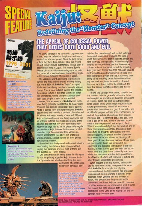 Kaiju - Wikipedia