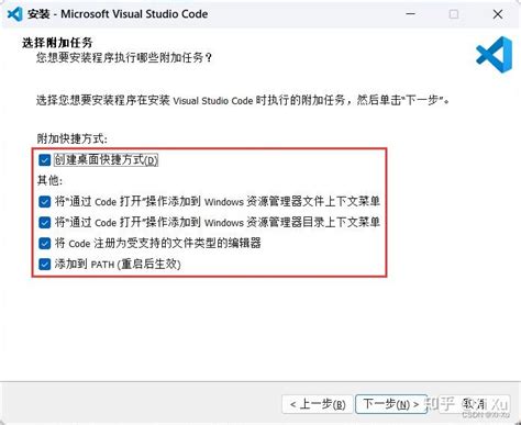 Visual Studio Code VS Code C C 入门 知乎