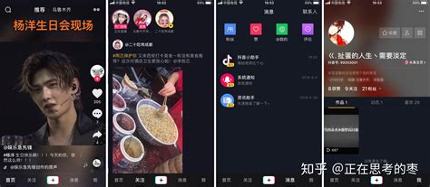 1年之后，再看抖音丨抖音完整分析报告 知乎