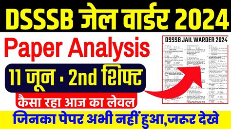 Dsssb Jail Warder 11 June 2nd Shift Paper Analysis Jail Warder 11