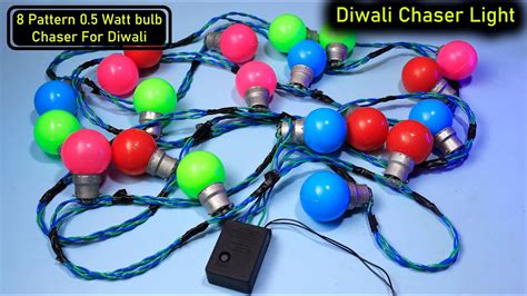 8 Pattern Chaser Light For Diwali Decoration Make At Home YouTube