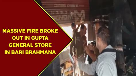 Massive Fire Broke Out In Gupta General Store In Bari Brahmana Youtube