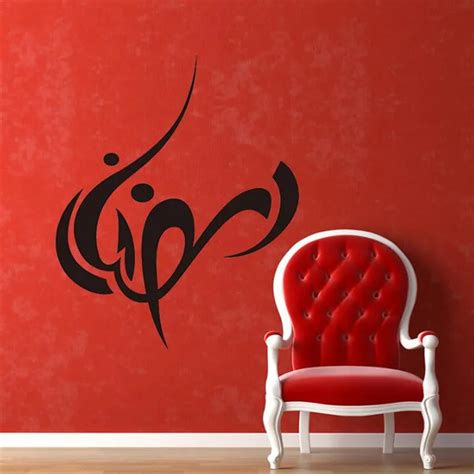 Idfiaf Wall Stickers Quotes Muslim Arabic Home Decorations Islam Vinyl