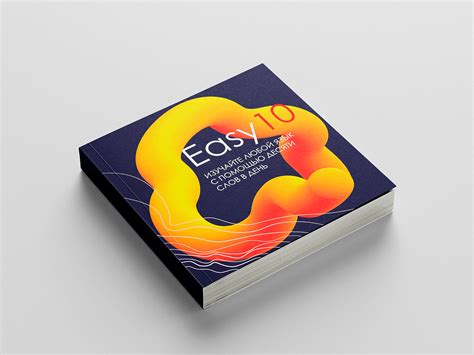 Рекламный постер Easy10 on Behance