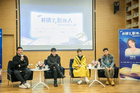 影视人西影开讲！让创新力和时代性成为电影创作风向标 西影集团