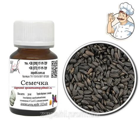 Ароматизатор Семечка/Sunflower seeds 30мл (ID#1628246511), цена: 50 ...