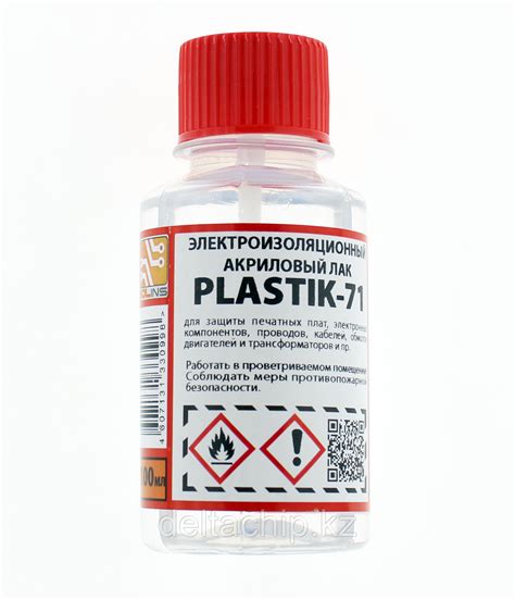 Solins PLASTIK-71 Лак акриловый изоляционный для печатных плат флакон ...