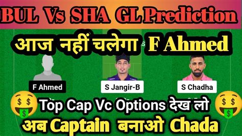 BUL Vs SHA Dream11 Prediction BUL Vs SHA Dream11 Team BUL Vs SHA