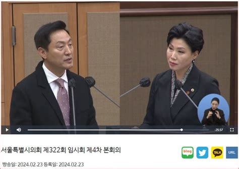 오세훈 불교계 반대에도 ‘송현광장 이승만 기념관 건립할 것“