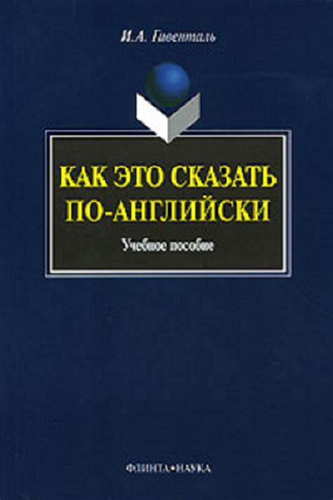 Инна Гивенталь