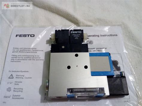 генератор вакуума ( Эжектор ) Festo купить в Калуге цена 10000 Р на ...