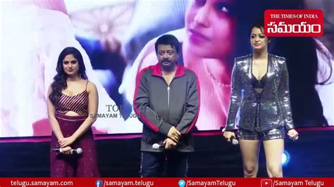 Rgv సర్ నేను మీ అమ్మకు ఫ్యాన్ask Anything Dangerous Eventnaina Ganguly Apsara Ranisamayam