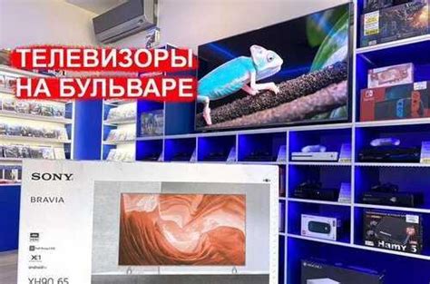 Телевизор Sony KD-65XH9077 4к 120 Герц (новый) | Festima.Ru ...
