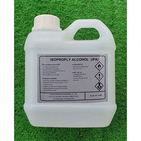 Ipa Isopropyl Alcohol Shopee Thailand