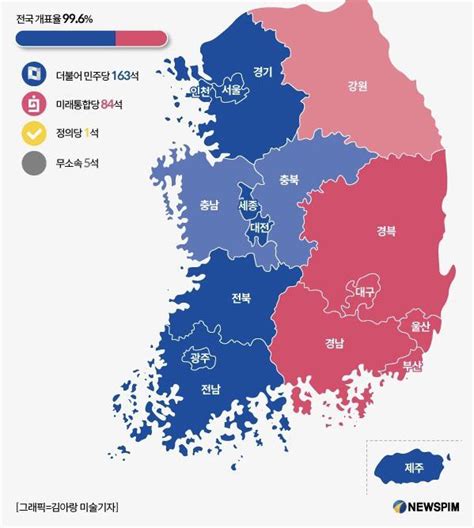 Korean Regional Dispute Map Mainly Jeolla Blue Vs Gyeongssang Dong