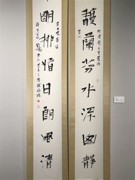 “中韩书法交流展”，看两国书家同书中国古典诗词 美术新闻 神彩堂网