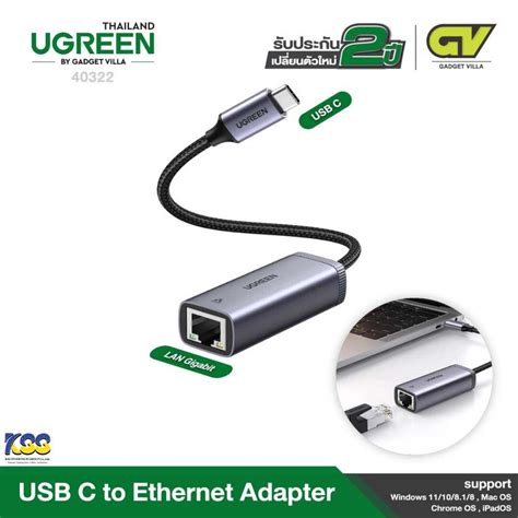 UGREEN รน 40322 USB C to LAN Gigabit Ethernet Adapter Lazada co th