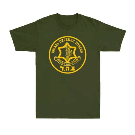 Israel Defense Forces Idf Shirt Israeli Military Army Idf Tzahal Men S