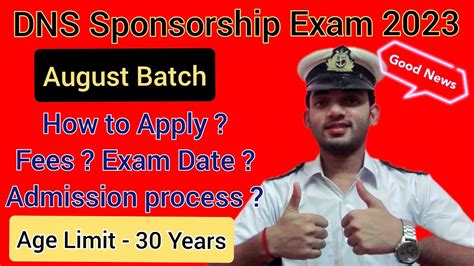 DNS Sponsorship Exam 2023 August Batch Age Limit 30 Years How To