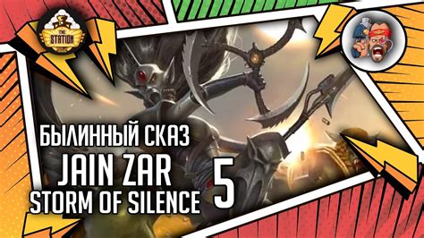 Jain Zar Storm Of Silence Warhammer K Youtube