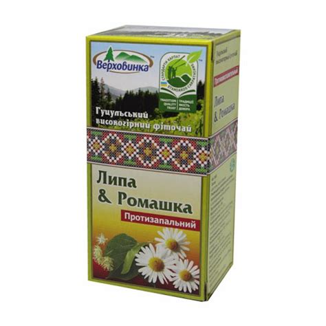 Фиточай Липа&ромашка Противовоспалительный 20пак.х1,5г от продавца ...